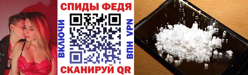 АМФ 98%  Купить где  Спасск-Рязанский 