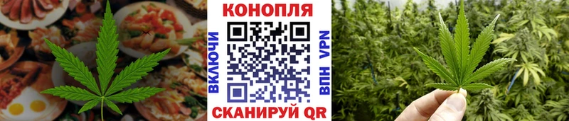 Еда ТГК марихуана  Купить закладки  Спасск-Рязанский 