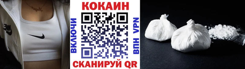 Cocaine 98%  Купить  Спасск-Рязанский 