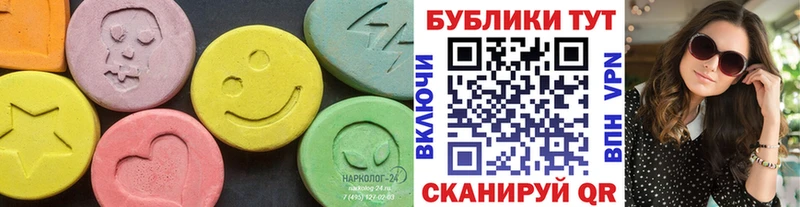 Купить где  Спасск-Рязанский  Ecstasy XTC 
