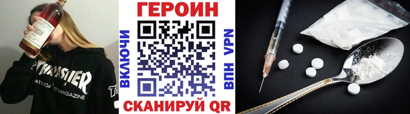 ГЕРОИН герыч  Купить  Спасск-Рязанский 