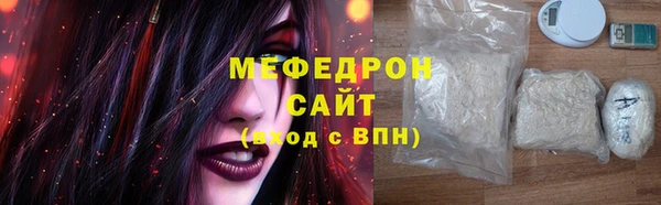 мдма Вязники