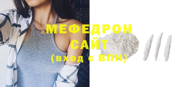 сатива Вязьма