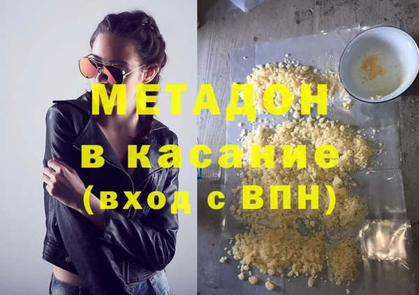 гашик Вяземский