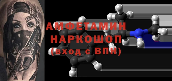 сатива Вязьма
