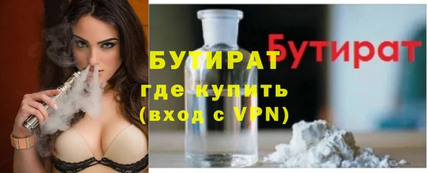 мдма Вязники