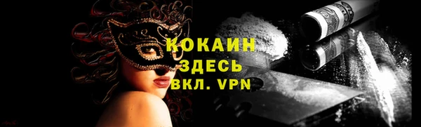 мдма Вязники