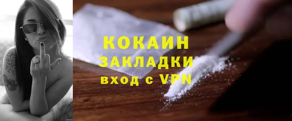 сатива Вязьма