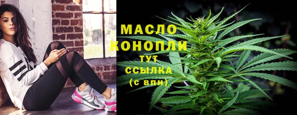 мдма Вязники
