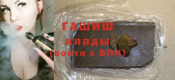 сатива Вязьма