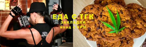 сатива Вязьма