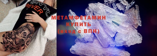 мдма Вязники