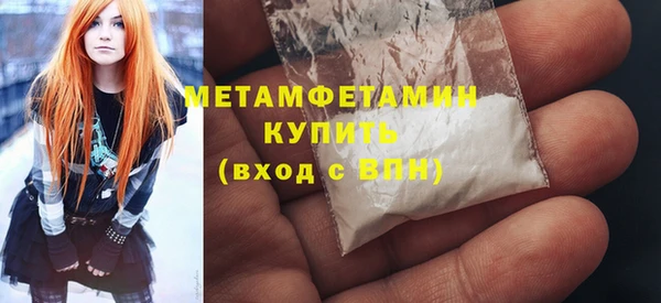 мдма Вязники