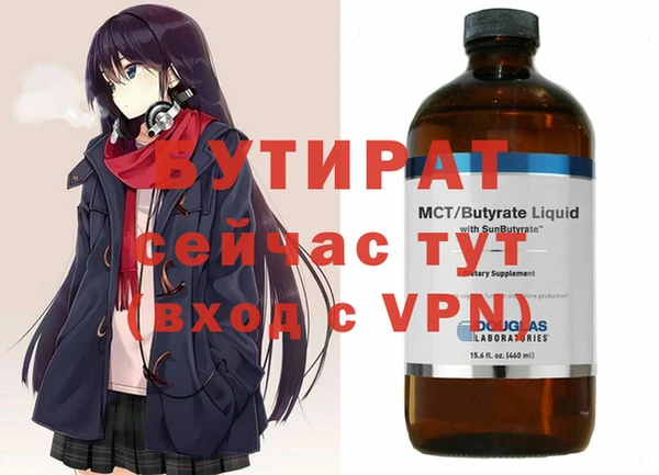 сатива Вязьма