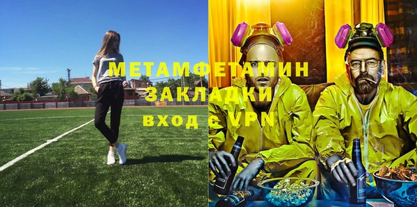 мдма Вязники