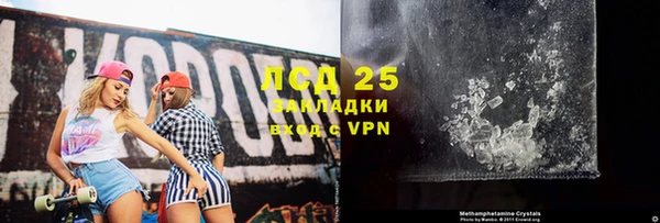 мдма Вязники