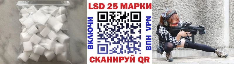 Купить  Спасск-Рязанский  Лсд 25 экстази кислота 