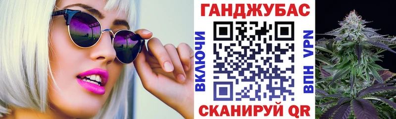 Купить закладки  Спасск-Рязанский  Конопля план 